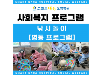 낚시놀이