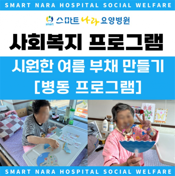 aab73c42b4a43a79689743cec81f8966_1751593790_2376.png